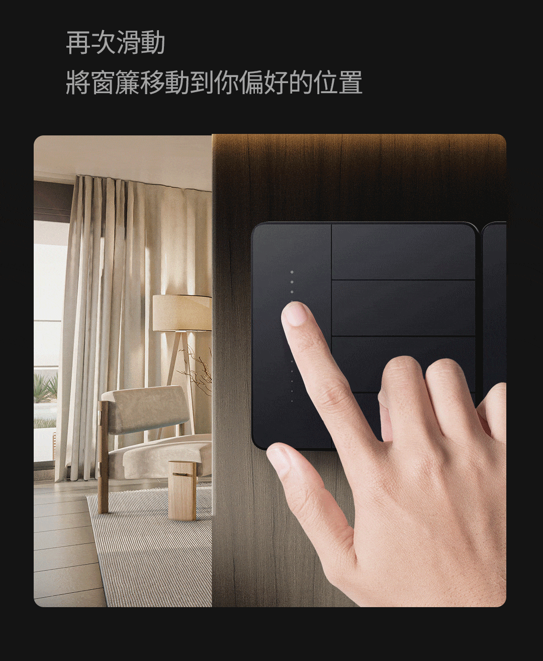 Aqara Z1 Pro卡農智慧開關-皎月白-雙鍵版 產品介紹圖 4