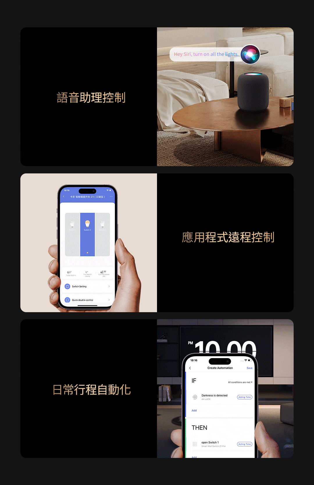 Aqara Z1 Pro卡農智慧開關-皎月白-雙鍵版 產品介紹圖 9