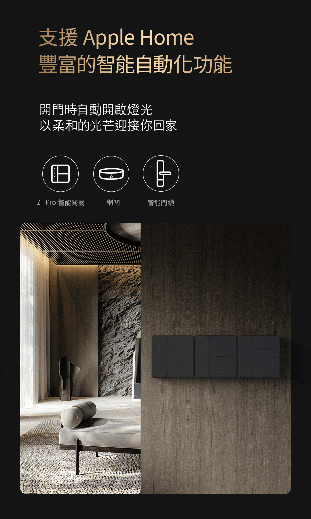 Aqara Z1 Pro卡農智慧開關-皎月白-雙鍵版 產品介紹圖 10