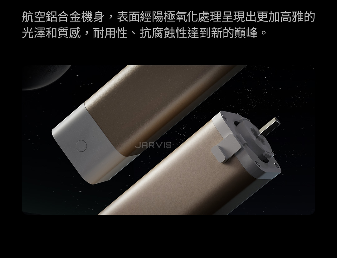 Aqara 智能窗簾電機C3