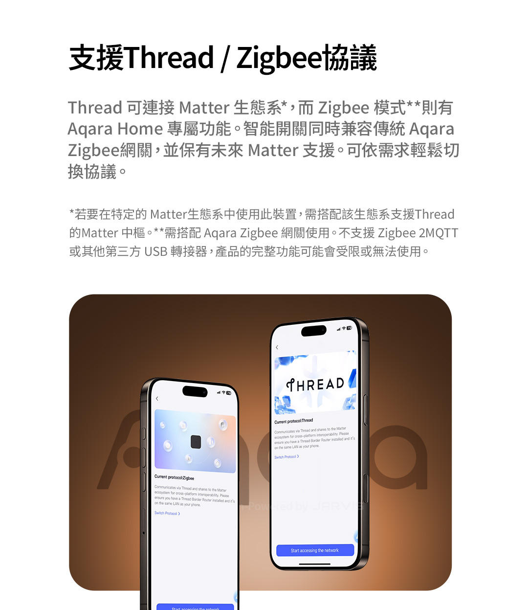 Aqara H2智能開關兩鍵1迴-橫版4