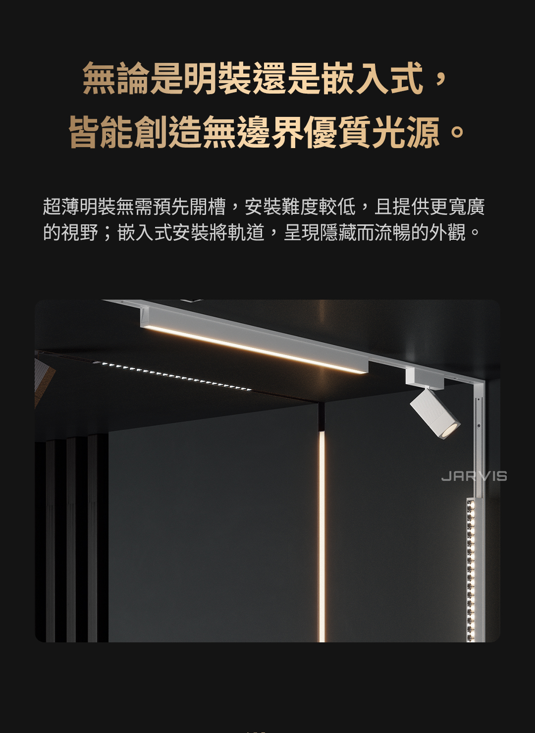  Aqara V1 磁吸軌道/智能燈具