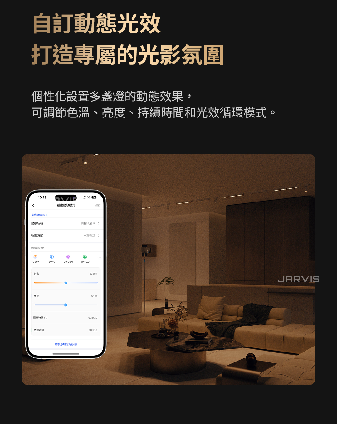  Aqara V1 磁吸軌道/智能燈具