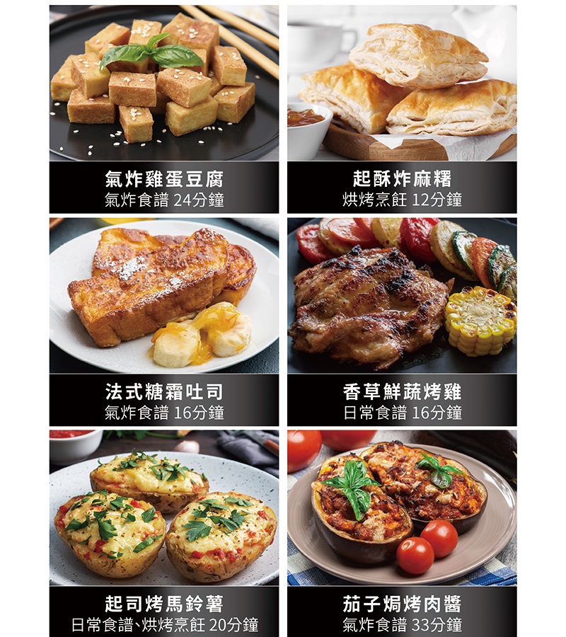 3D 旋風氣炸