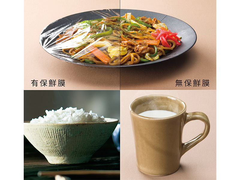 適溫加熱 行程多元