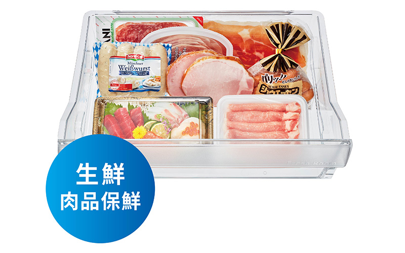 生鮮肉品保鮮室