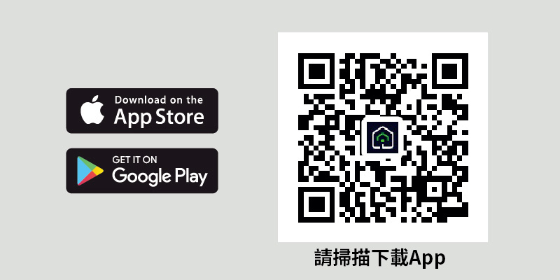專屬 APP 智慧操作 HomeDirect