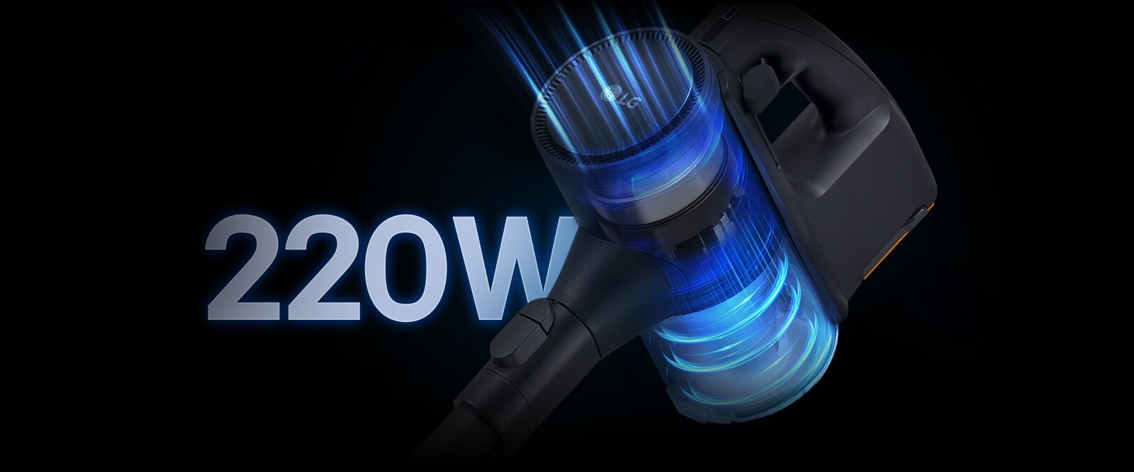 高達 220W 的強勁吸力