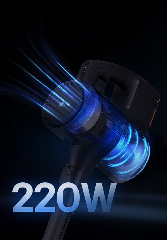 高達 220W 的強勁吸力