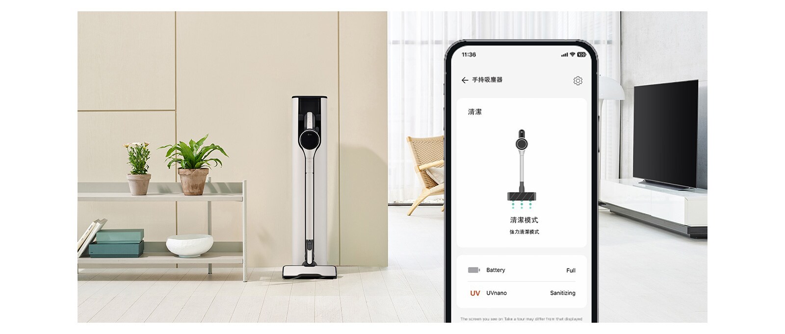 LG ThinQ 應用程式畫面