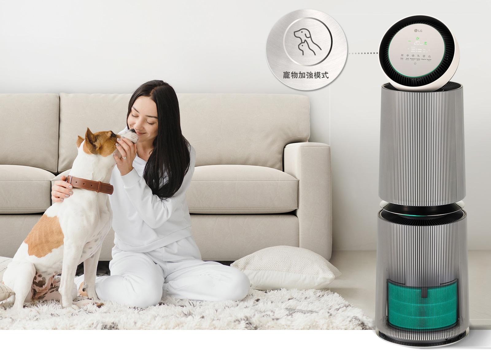 與毛孩一同享受暢快呼吸