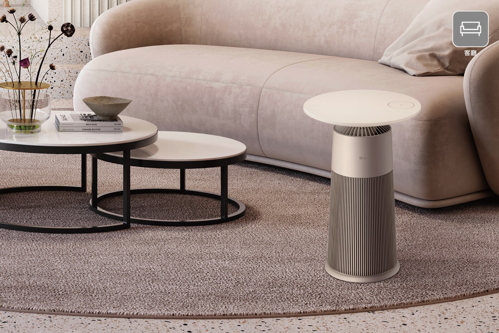 LG AeroFurniture
