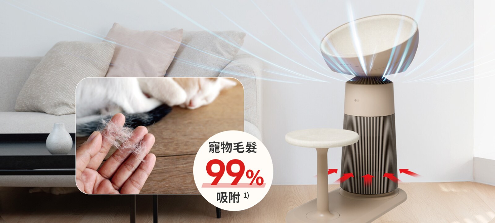 毛髮灰塵回收