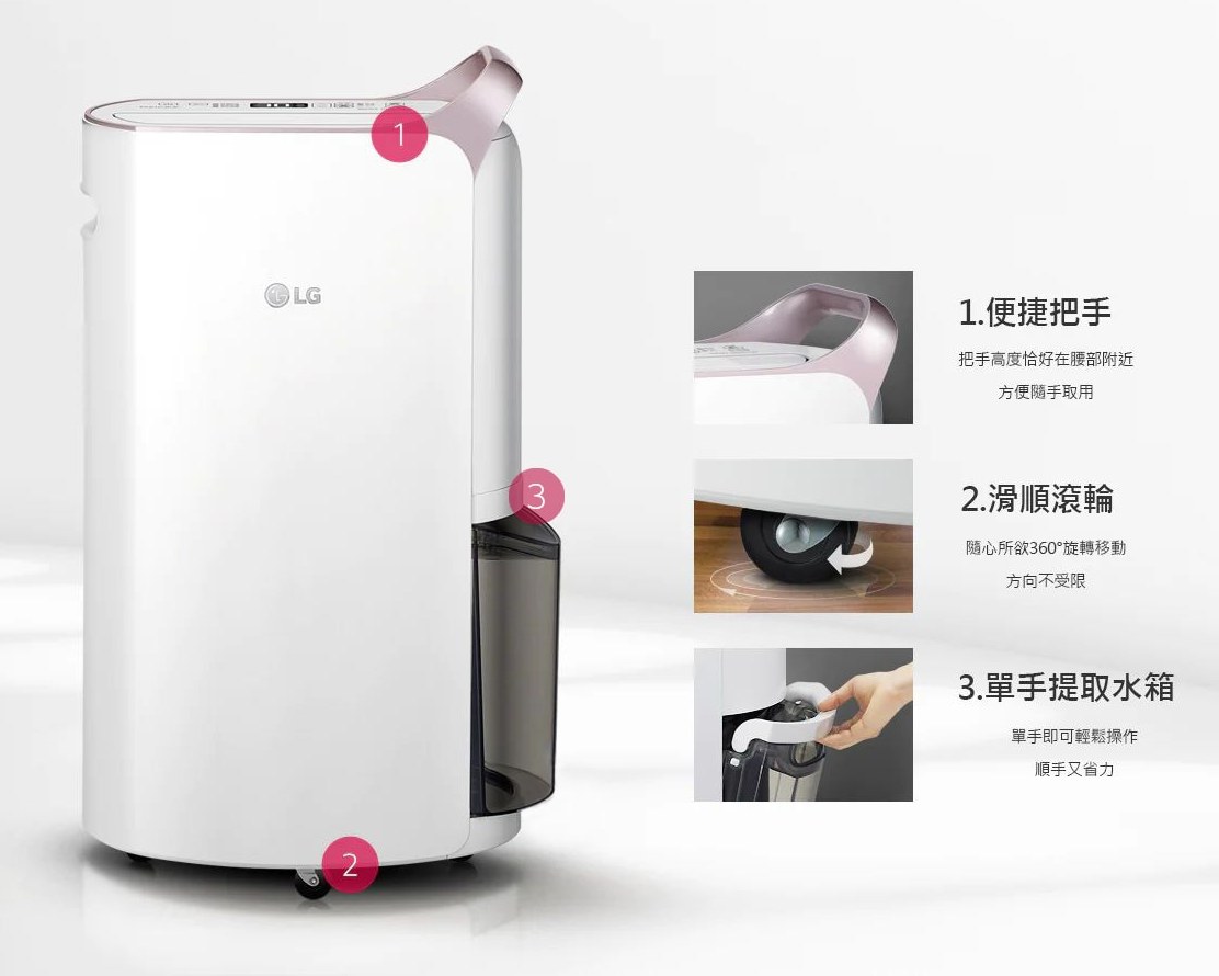 便捷把手、滑順滾輪、單手提取水箱 三項貼心設計