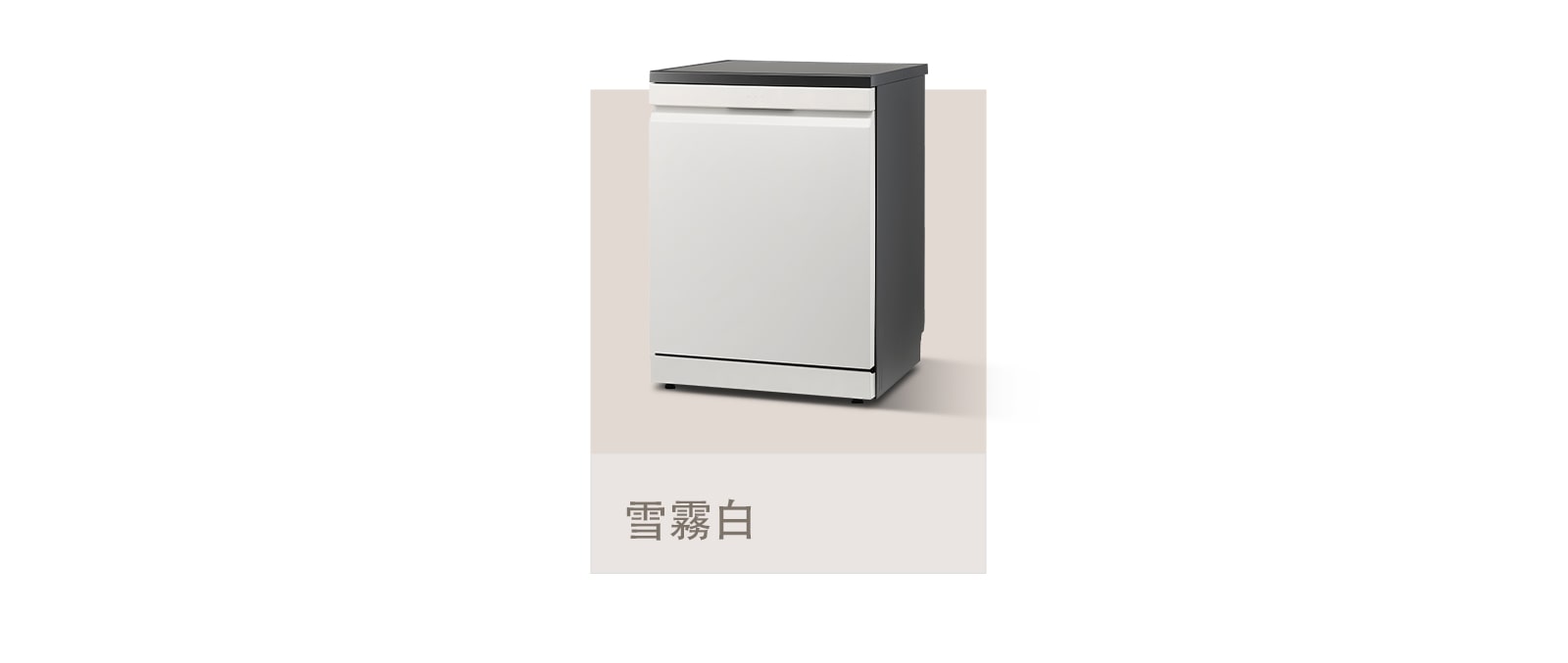 LG 在任何空間裡 都能營造自然氛圍