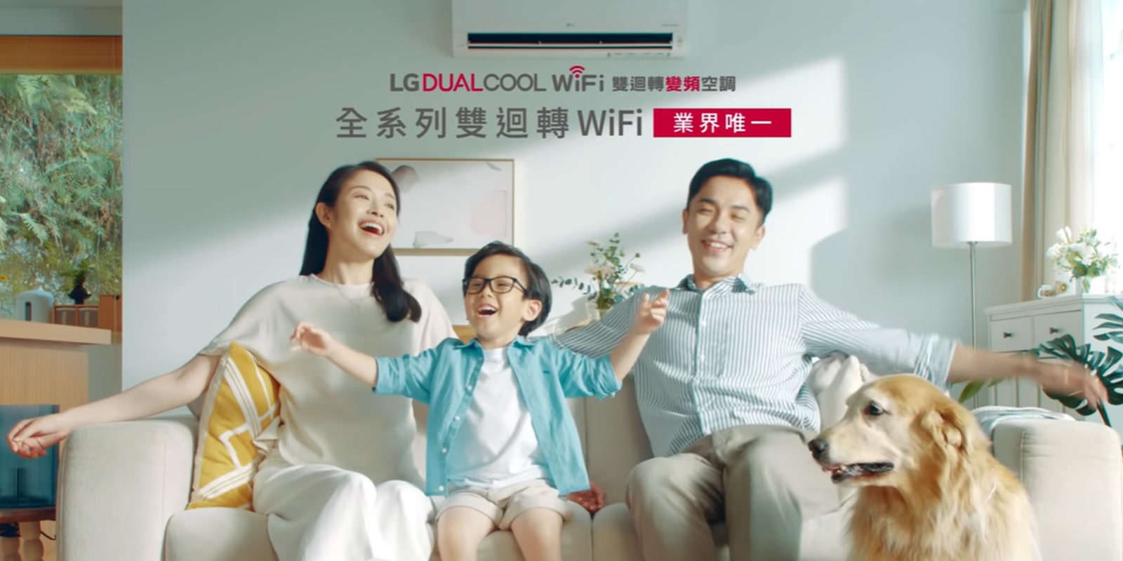 LG LS-83DHP 變頻空調