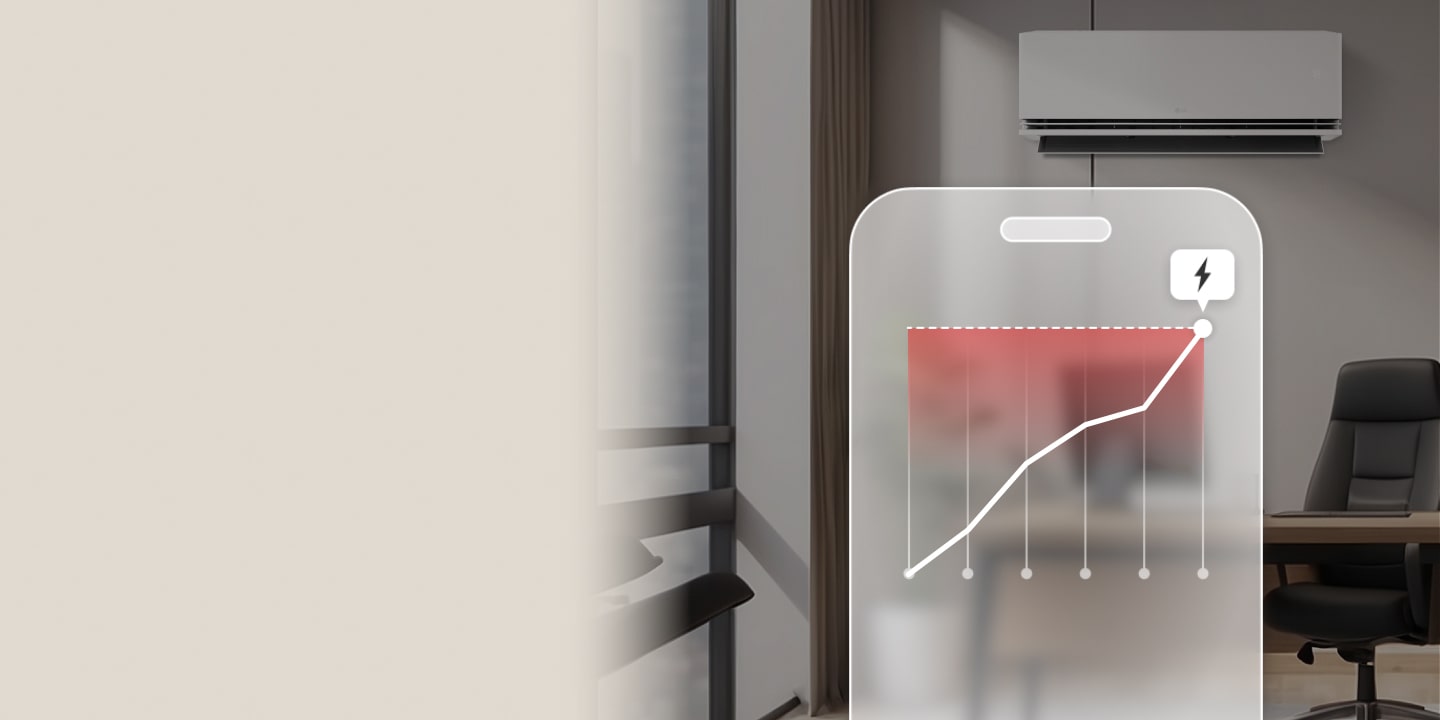 主動式能源節省