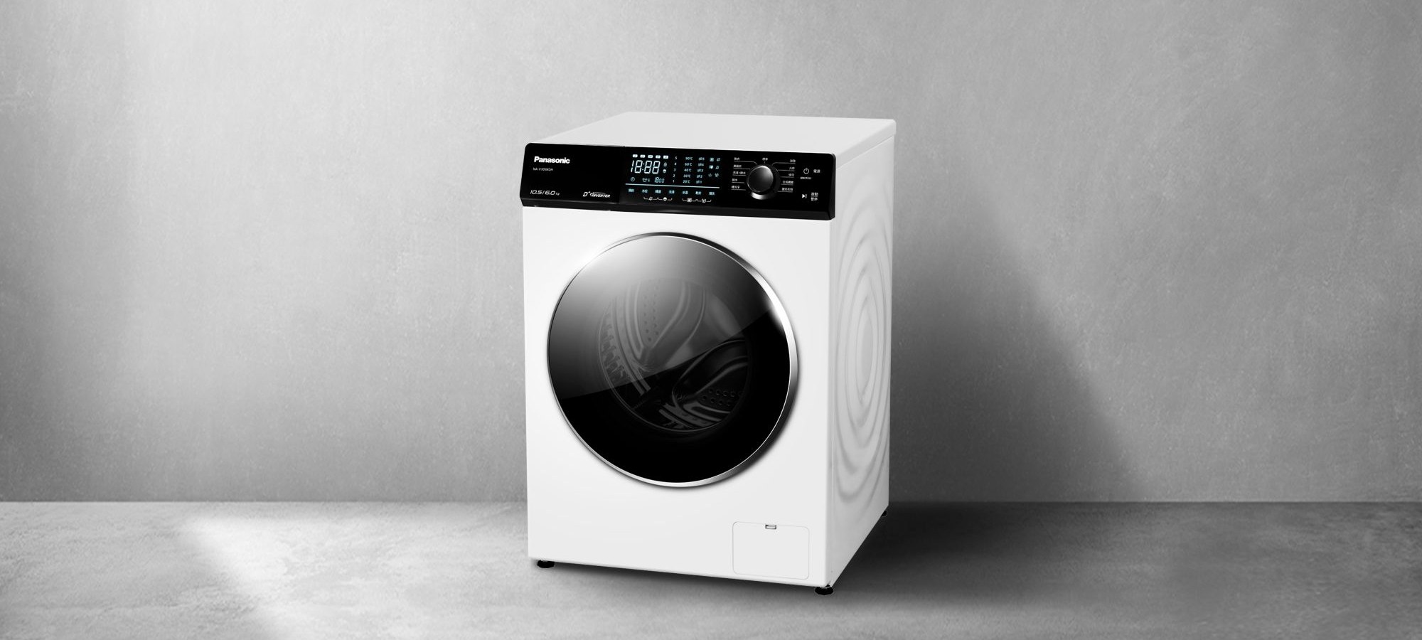 Panasonic NA-V105NDH-W 滾筒洗衣機