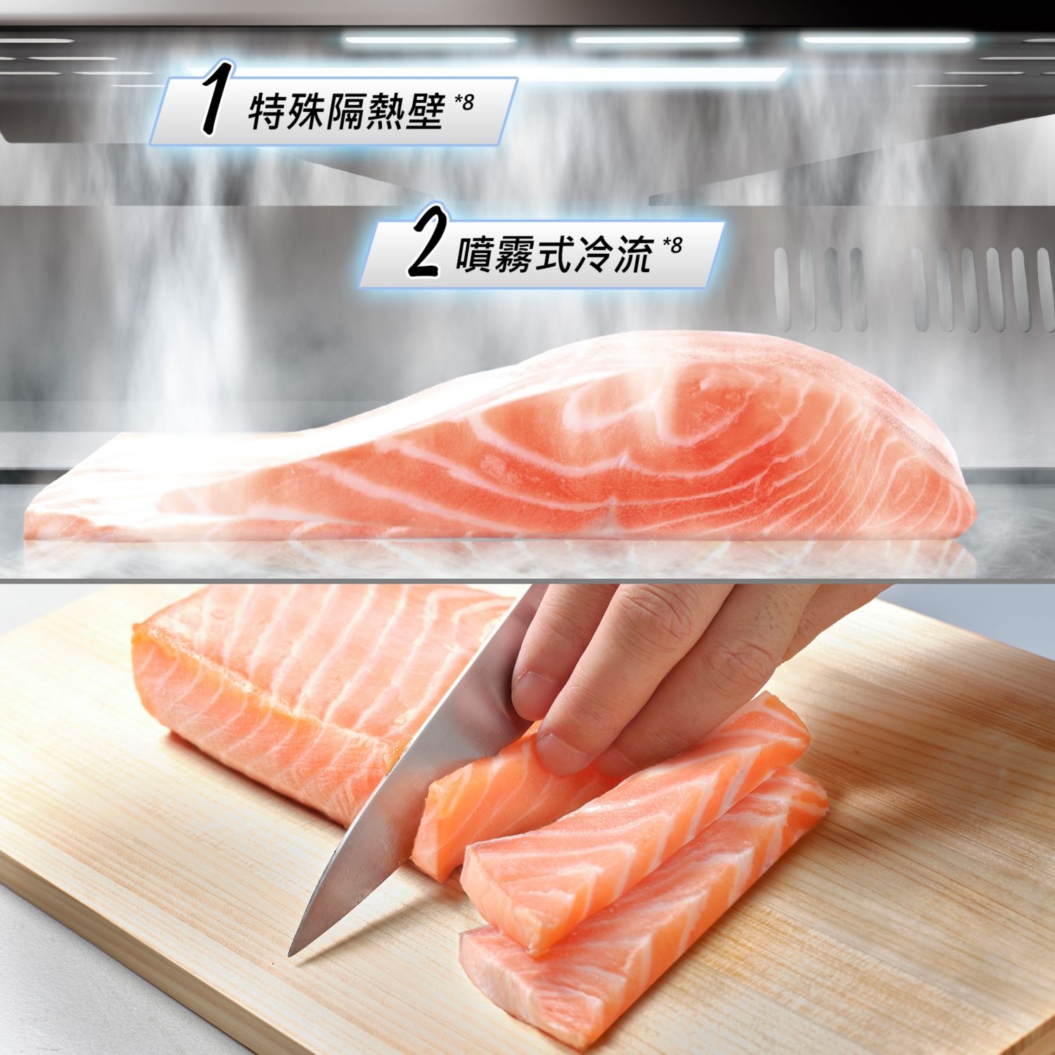 -3°C 微凍結