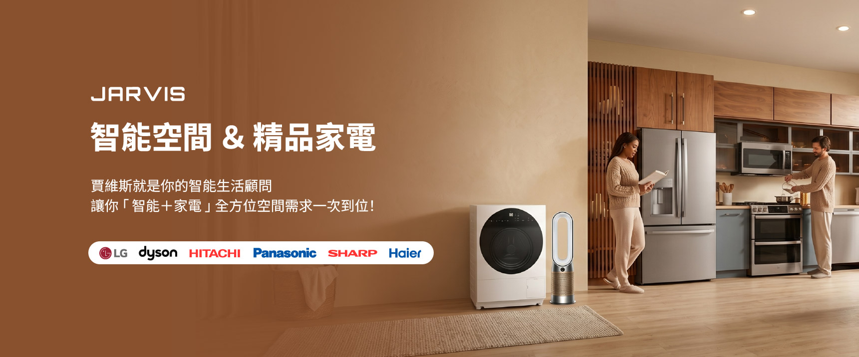 4月生活智能顧問