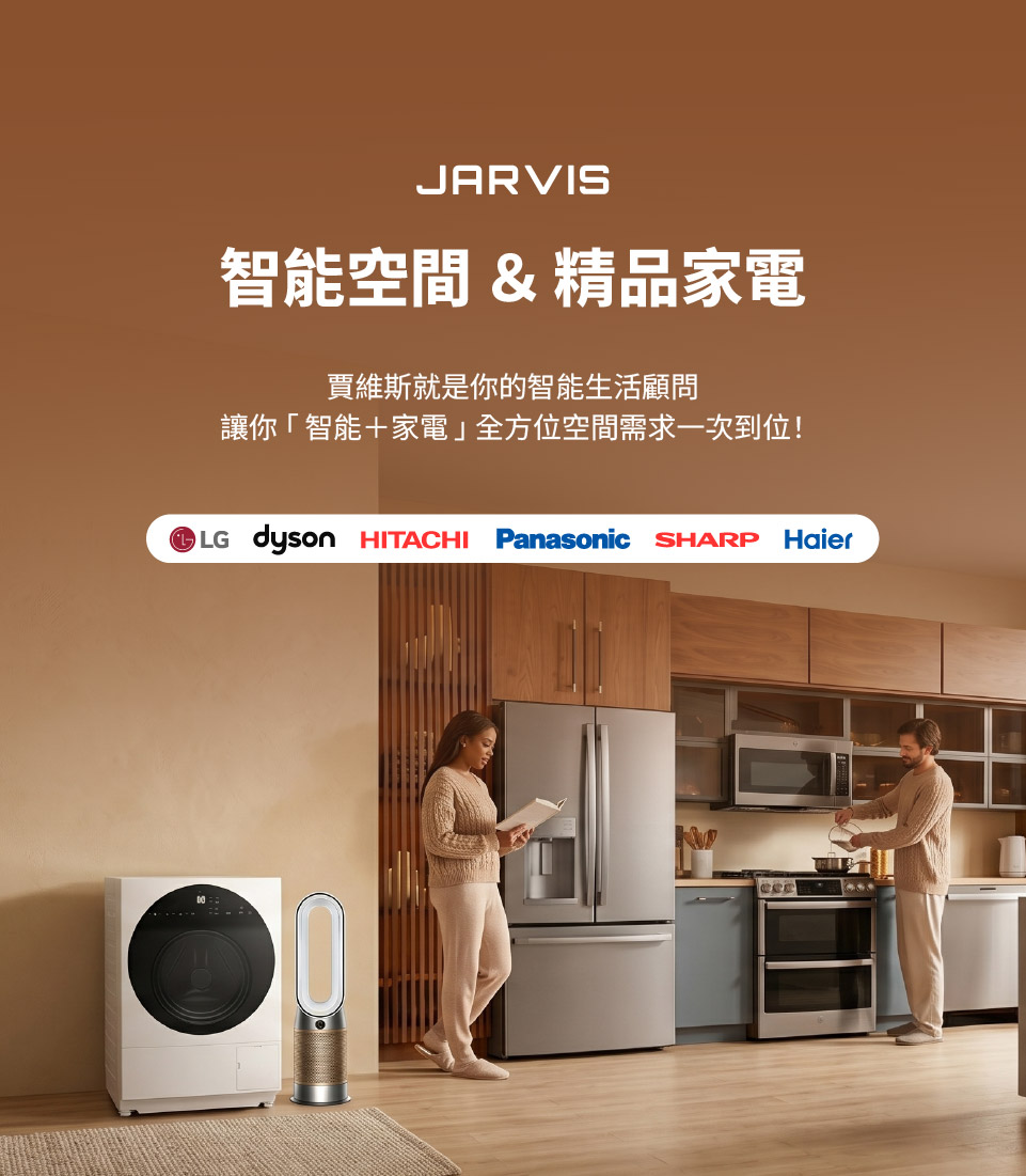 4月生活智能顧問