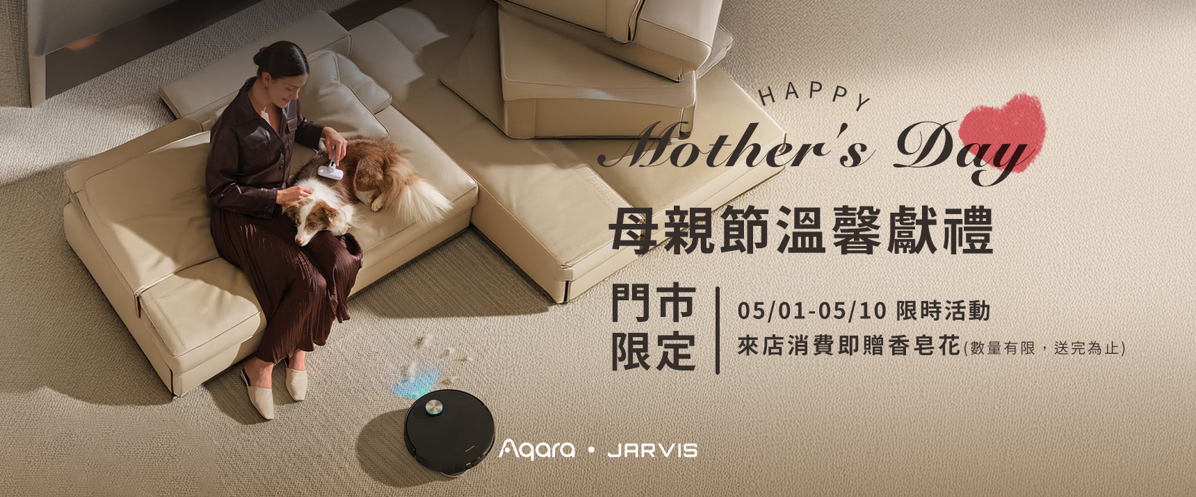 五月活動＿母親節活動＿電腦