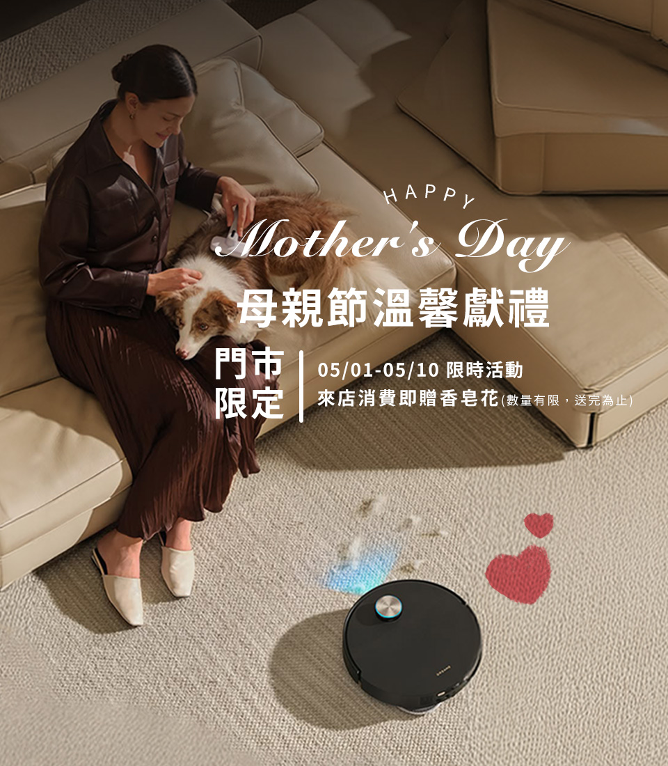 五月活動＿母親節＿電腦