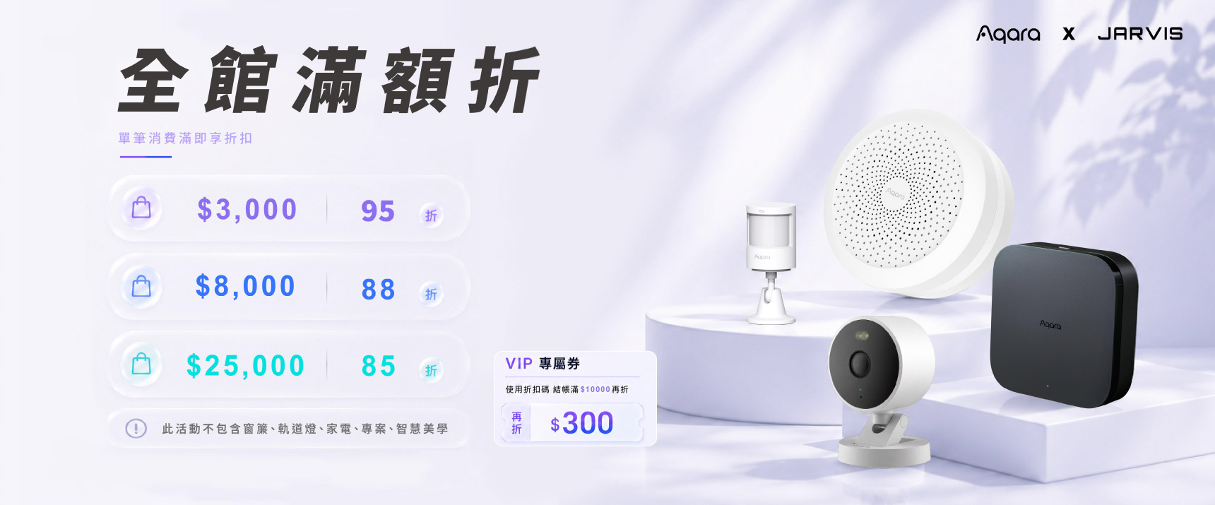 八月活動＿全館活動＿電腦