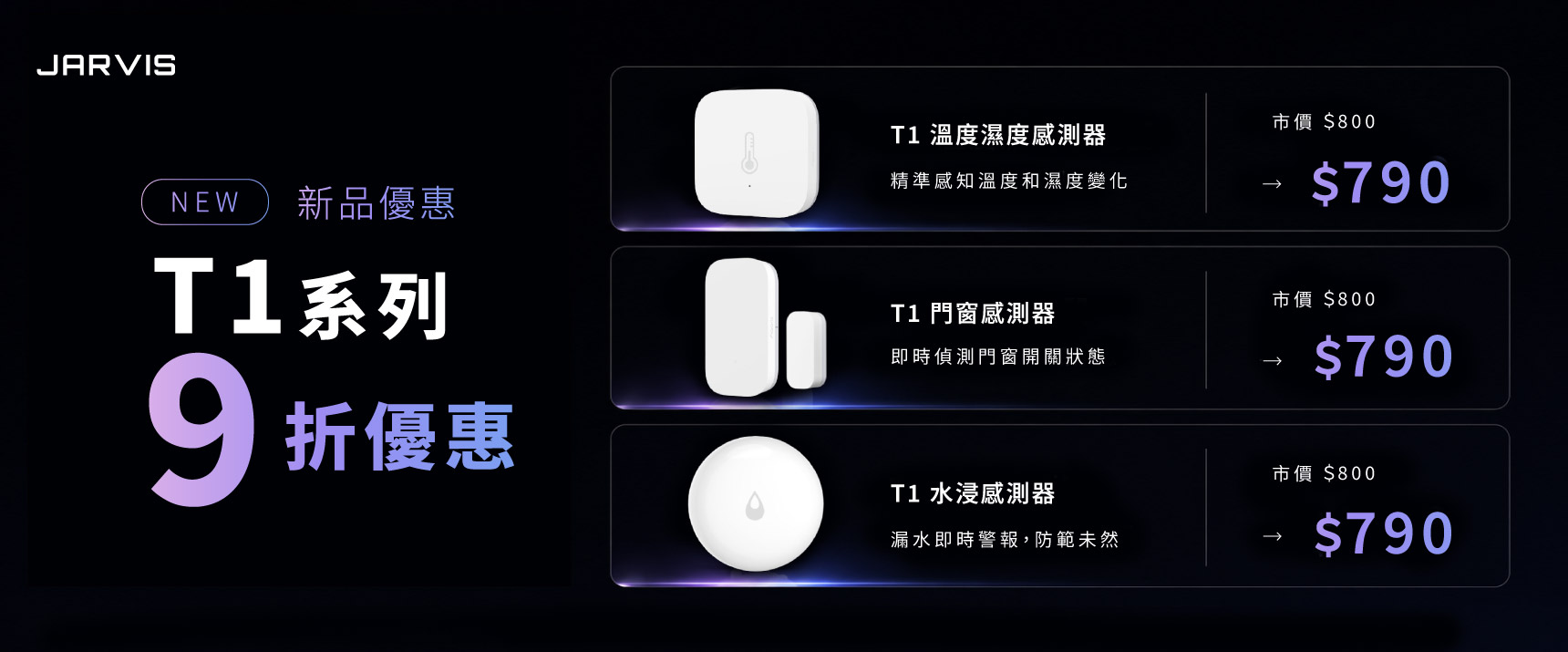 九月活動＿新品優惠＿電腦