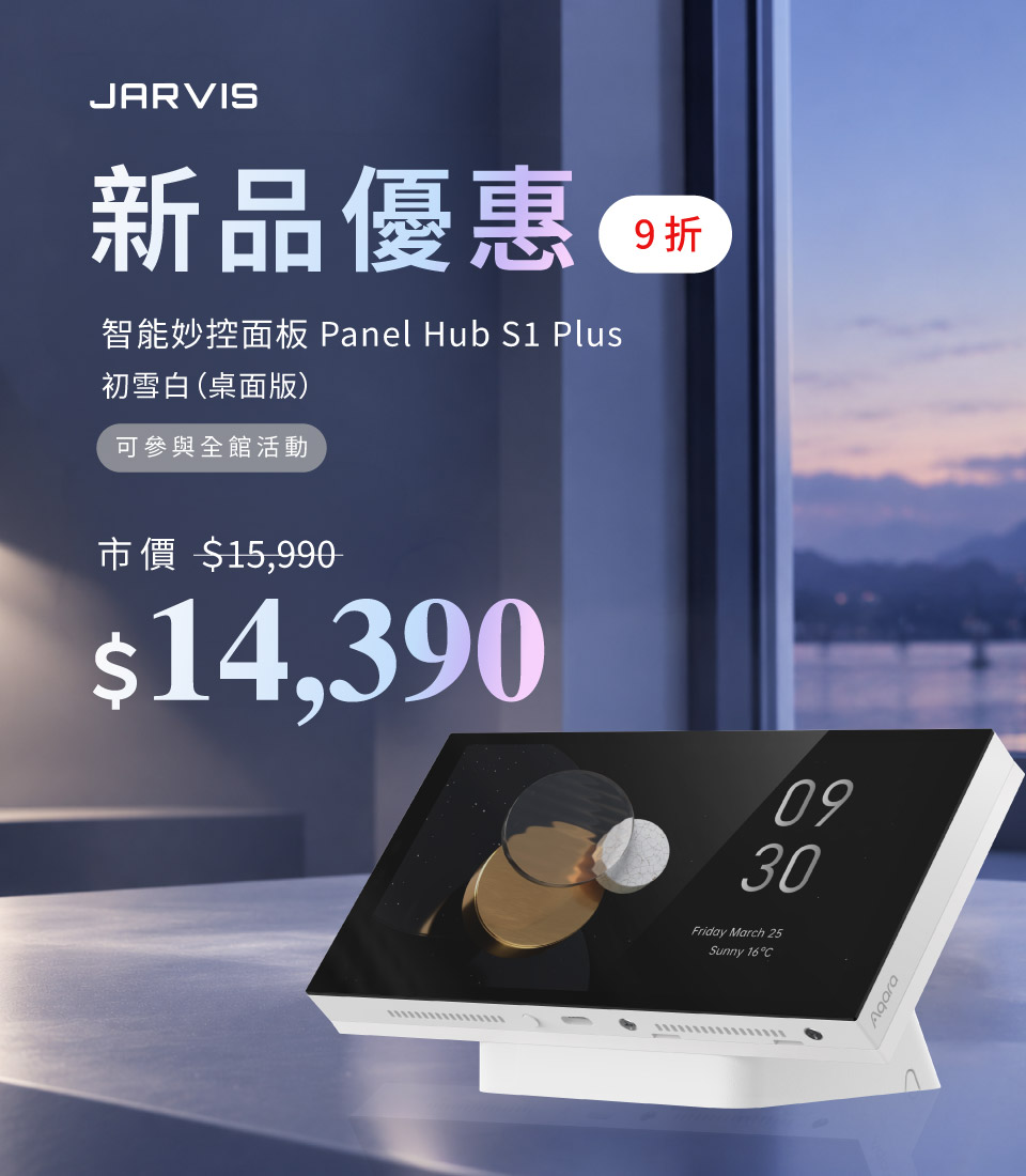 10月活動＿新品優惠＿手機