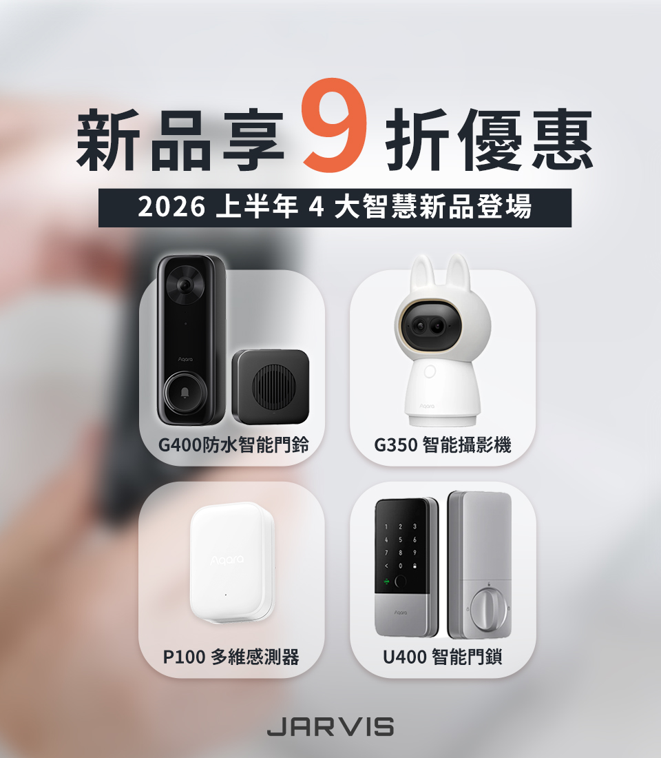 六月活動_新品優惠_2026(手機版)