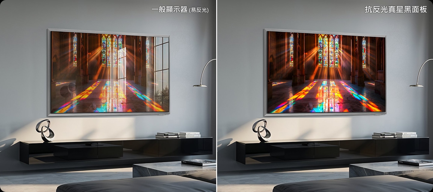 Samsung 無眩光技術完美呈現 真實黑階與色彩