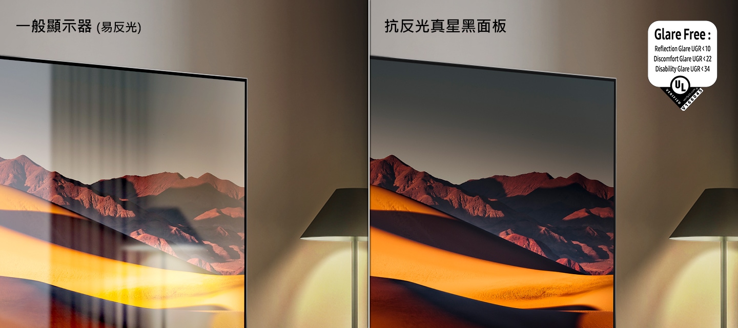 Samsung 精彩聚焦 視界無礙