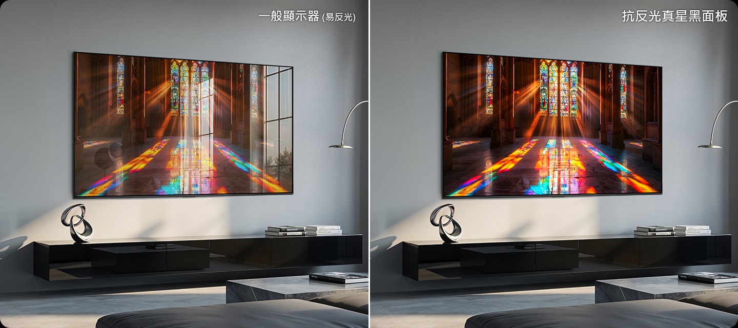 Samsung 無眩光技術完美呈現 真實黑階與色彩