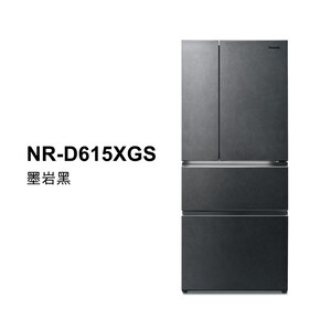 Panasonic NR-D615XGS 610L 四門變頻冰箱 墨岩黑