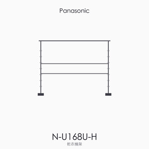 Panasonic N-U168U-H 主圖