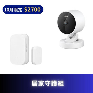 Aqara 居家守護組