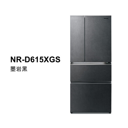 Panasonic NR-D615XGS 610L 四門變頻冰箱 墨岩黑