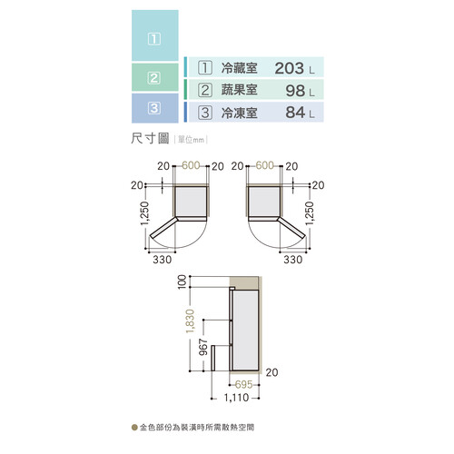 Panasonic 國際牌 NR-C384HV-N1/W1 385L 三門變頻冰箱（雙色）