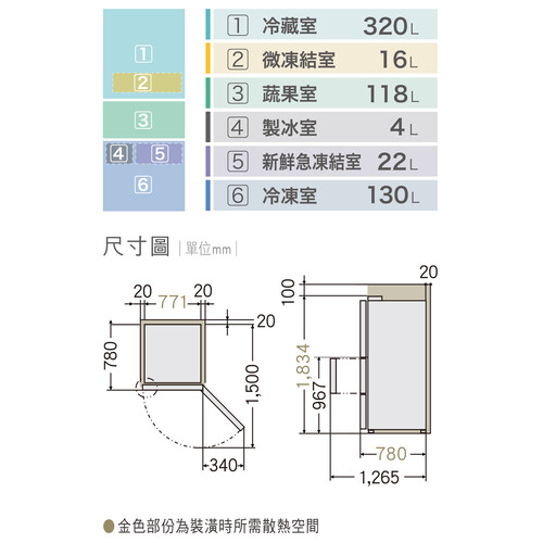 Panasonic 國際牌 NR-C615XGS-B/W 610L 三門變頻玻璃冰箱（雙色）