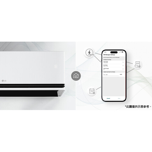 LG ThinQ 一鍵啟動智慧生活