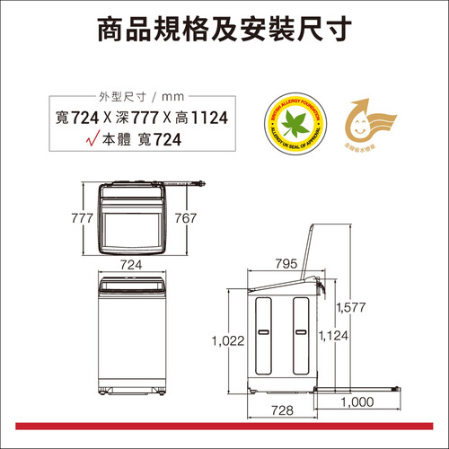 HITACHI 日立 25kg 變頻溫水直立式洗衣機 (SF250ZFV 星燦銀)