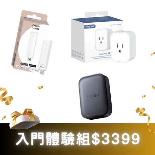 Aqara P100 多維感測器（黑）+M100 網關+智能插座【每人限購一組】