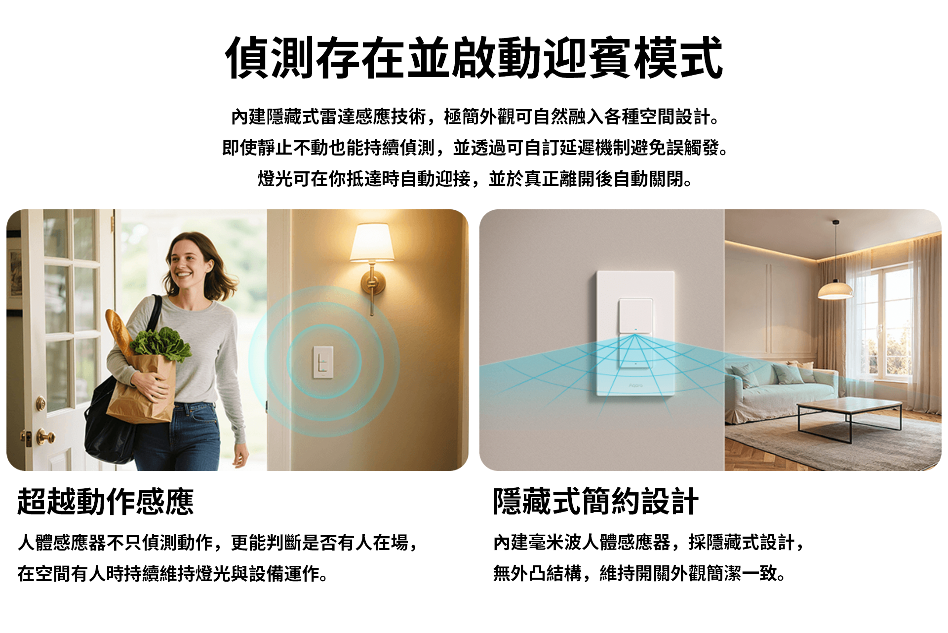 工作區域 4